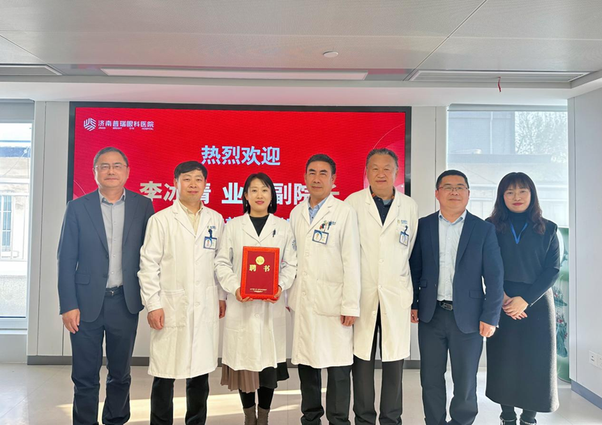 守光同行·聚力启航｜实力再升级，李冰晴博士正式加盟济南